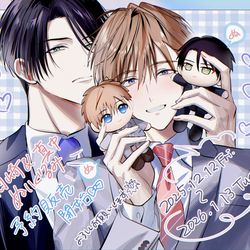 This is a pixiv picture whose title is 「もっと可愛くなっていい」ぬいぐるみ発売決定！.