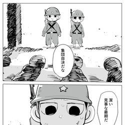 This is a pixiv picture whose title is 潔くなくても.