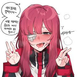 This is a pixiv picture whose title is 엽떡먹는 유리.