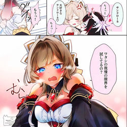 This is a pixiv picture whose title is 我慢の限界.