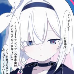 This is a pixiv picture whose title is カードが復元できるように！！.