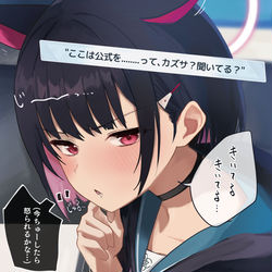 This is a pixiv picture whose title is カズサとお勉強会.