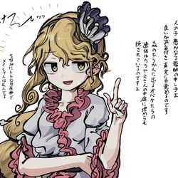 This is a pixiv picture whose title is 世代.