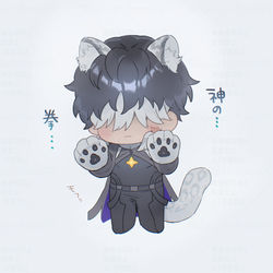 This is a pixiv picture whose title is もふもふ　かみのこぶし.