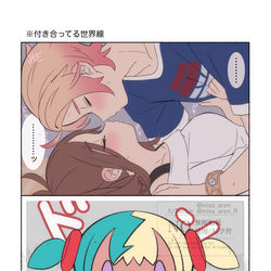 This is a pixiv picture whose title is ほぼガイセイまとめ.