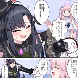 This is a pixiv picture whose title is 色々な所撮って欲しいっす♡.