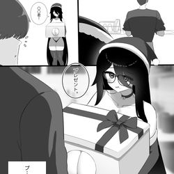 This is a pixiv picture whose title is サプライズ！.