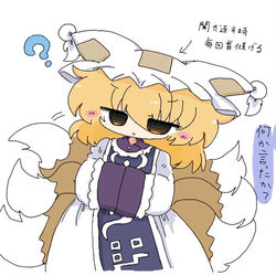 This is a pixiv picture whose title is らんさま.