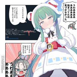 This is a pixiv picture whose title is ブルアカ漫画2401.