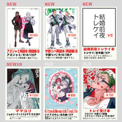 This is a pixiv picture whose title is 【12/21】おしながき.