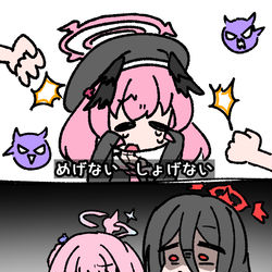 This is a pixiv picture whose title is めげない　しょげない.