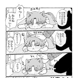 This is a pixiv picture whose title is ねんね、しにゃいの！.