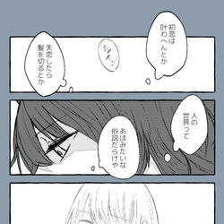 This is a pixiv picture whose title is tklzLOG #5.