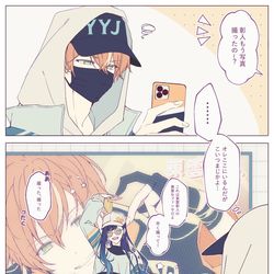 This is a pixiv picture whose title is 彰杏ログ⑭.