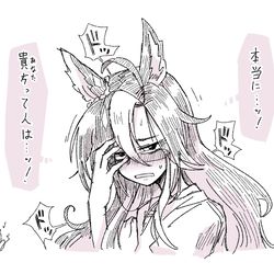 This is a pixiv picture whose title is クリティカルヒット.