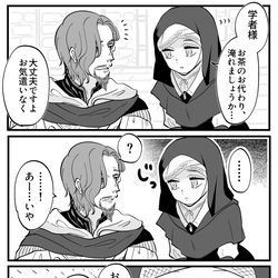 This is a pixiv picture whose title is 葬儀屋さんは頼られたい.