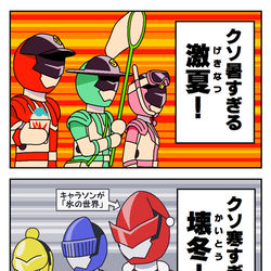 This is a pixiv picture whose title is ニッポンの気候.