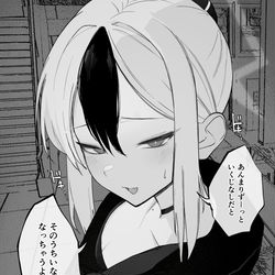 This is a pixiv picture whose title is いくじなし。.