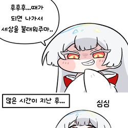 This is a pixiv picture whose title is 우로롱 리모컨.