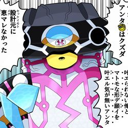 This is a pixiv picture whose title is ~ロードトリップを遊んで~.