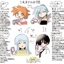 This is a pixiv picture whose title is ホビーアニメのこれまでのお話まとめ.