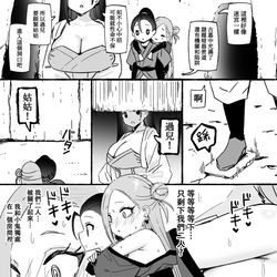 This is a pixiv picture whose title is 神鵰俠侶その30.