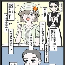 This is a pixiv picture whose title is 上官と部下32.