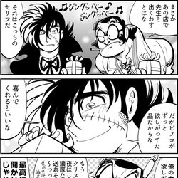 This is a pixiv picture whose title is 手塚らくがき.