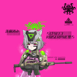 This is a pixiv picture whose title is ちびシロコ カイザーPMC堕ちラクガキ.