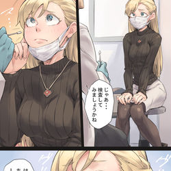 This is a pixiv picture whose title is 鼻の穴グリグリするやつ.