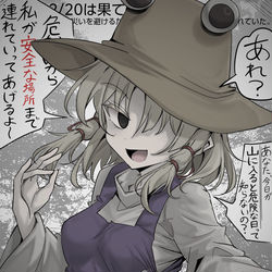 This is a pixiv picture whose title is 12/20は果ての二十日の日！.