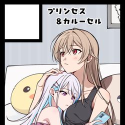 This is a pixiv picture whose title is 【にじそうさく11】サークルカットと当選のご連絡.