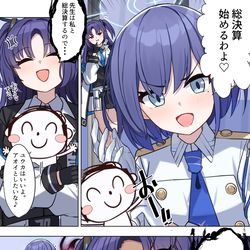 This is a pixiv picture whose title is 総決算始めましょう♡.