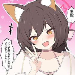 This is a pixiv picture whose title is イズナ（ドレス）.