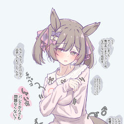 This is a pixiv picture whose title is 「いってらっ”しゃい☆”」.