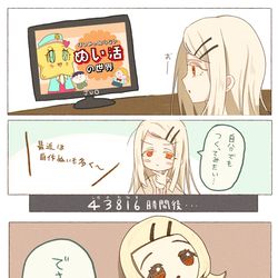 This is a pixiv picture whose title is 広ぬいが生まれた日.