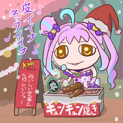 This is a pixiv picture whose title is クリスマス営業.
