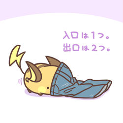 This is a pixiv picture whose title is なぞなぞ.