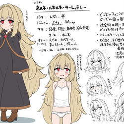 This is a pixiv picture whose title is Newうちの子.