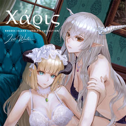 This is a pixiv picture whose title is 【C107】アークナイツイラスト集【告知】.