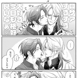 This is a pixiv picture whose title is 籠鳥&雛鳥らくがきまとめ.