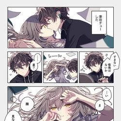 This is a pixiv picture whose title is 丹星LOG③.