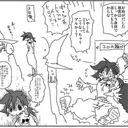 This is a pixiv picture whose title is いつも被害を出しちゃうおちゃらけトラブルメーカーヒロイン.