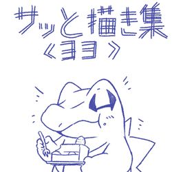 This is a pixiv picture whose title is 落書きの中でもさらに落書き集33.