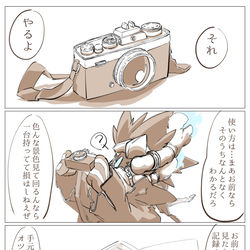 This is a pixiv picture whose title is 無題.