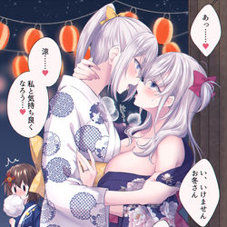 This is a pixiv picture whose title is 【艦これまとめ25】姉妹百合BOX⑰(冬涼だらけ).