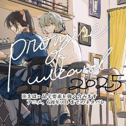 This is a pixiv picture whose title is mhykまとめ2025.