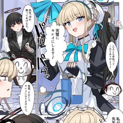 This is a pixiv picture whose title is キレイにしてあげます♡.