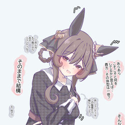 This is a pixiv picture whose title is 「これではまるで、私のジェンティル…ですわね」.