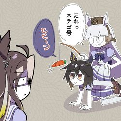 This is a pixiv picture whose title is ステイゴールド実装おめでとう.